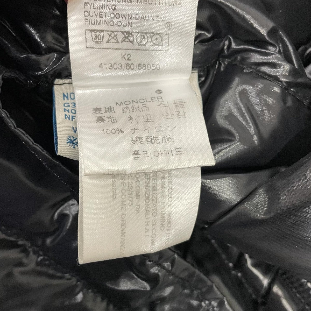 MONCLER ダウンジャケット41303/60/68950 古着・中古-9枚目のアイテム画像