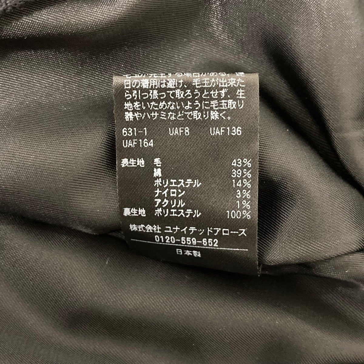 STEVEN ALAN ハーフパンツ82192990078 古着・中古-7枚目のアイテム画像