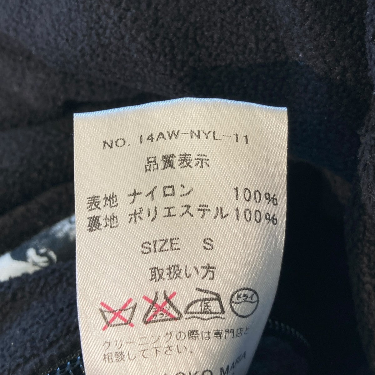 ジップブルゾン14AW-NYL-11