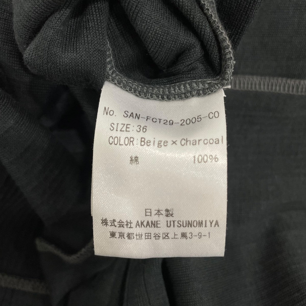 AKANE UTSUNOMIYA 半袖ワンピースSANFCT292005 古着・中古-6枚目のアイテム画像