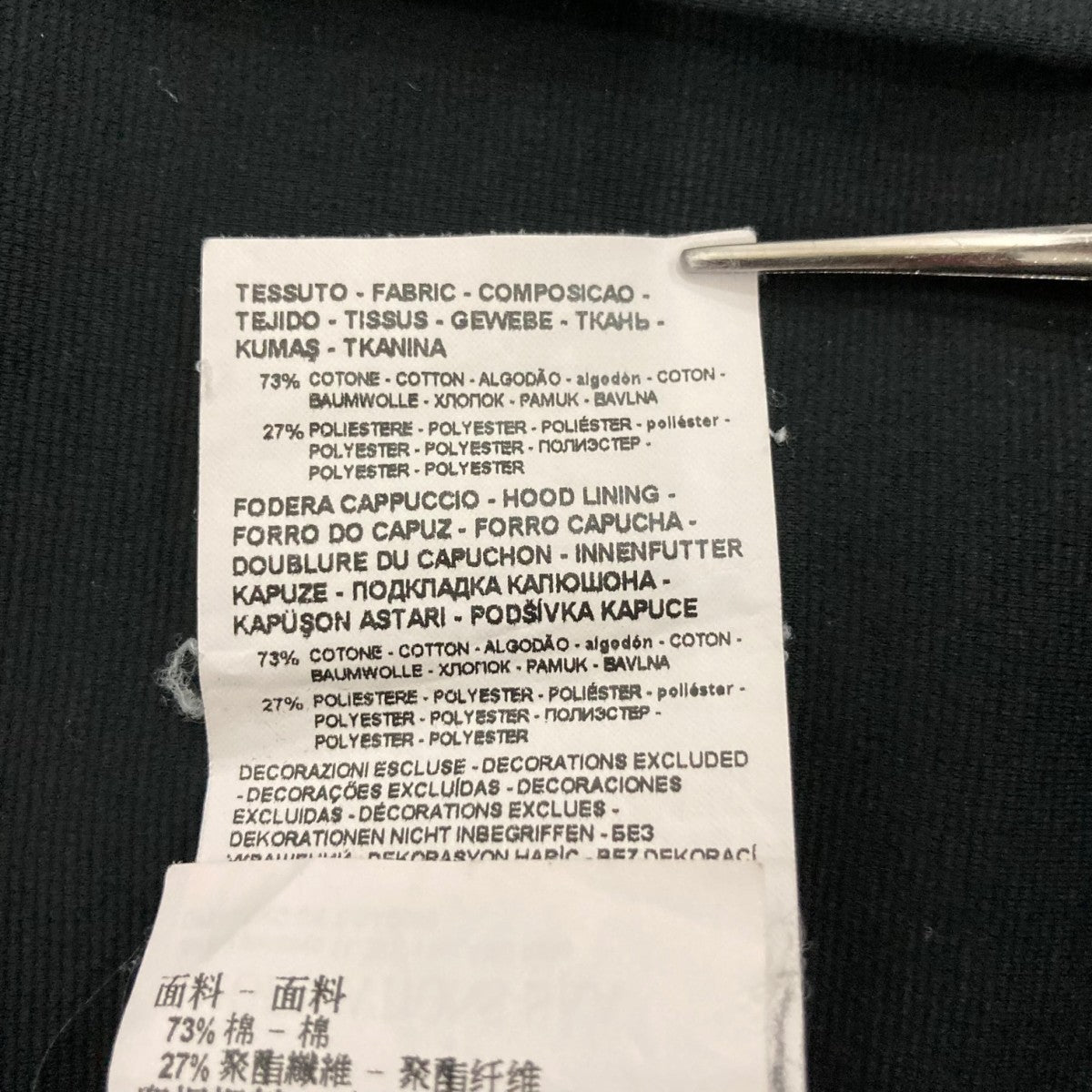 ジップパーカーBN1MG0