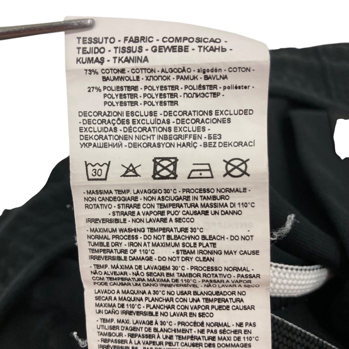 ジョガーパンツ8N1P72