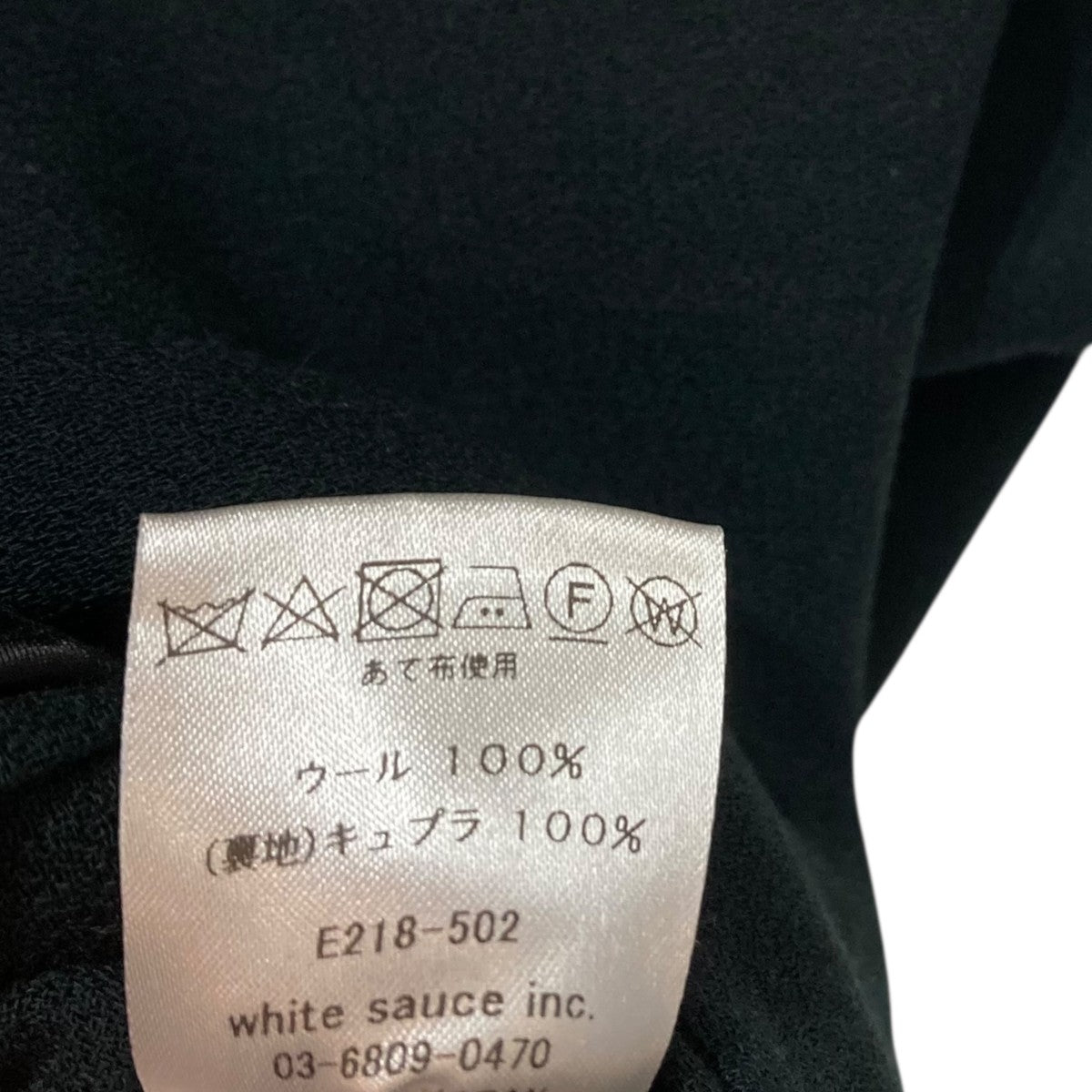 トレンチコートE218-502