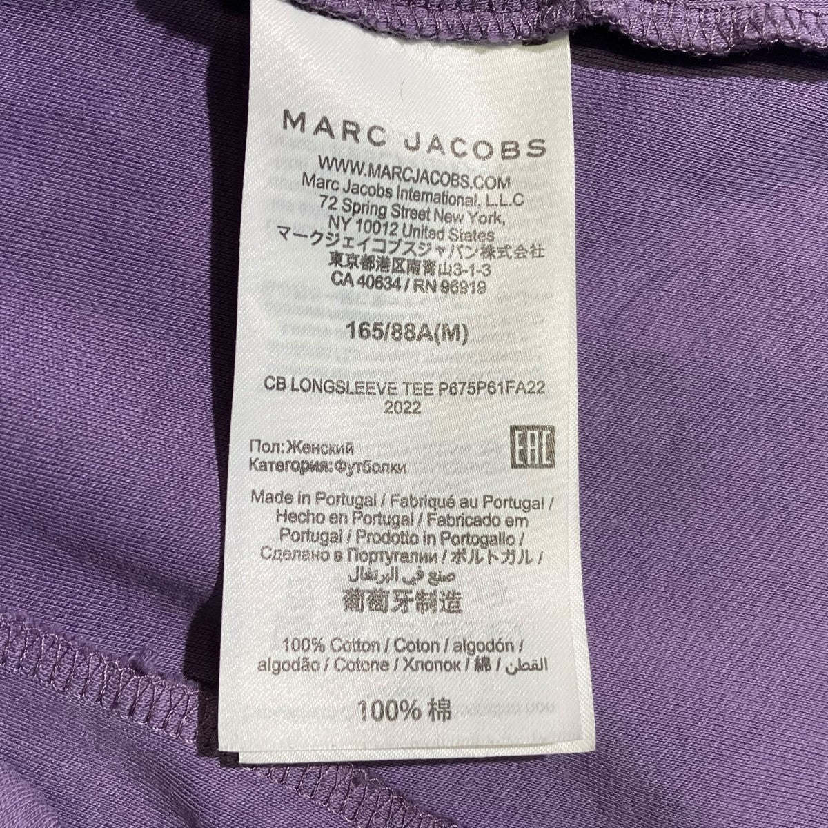 Heaven by Marc Jacobs×Kiko Kostadinov 長袖Tシャツ 古着・中古-5枚目のアイテム画像