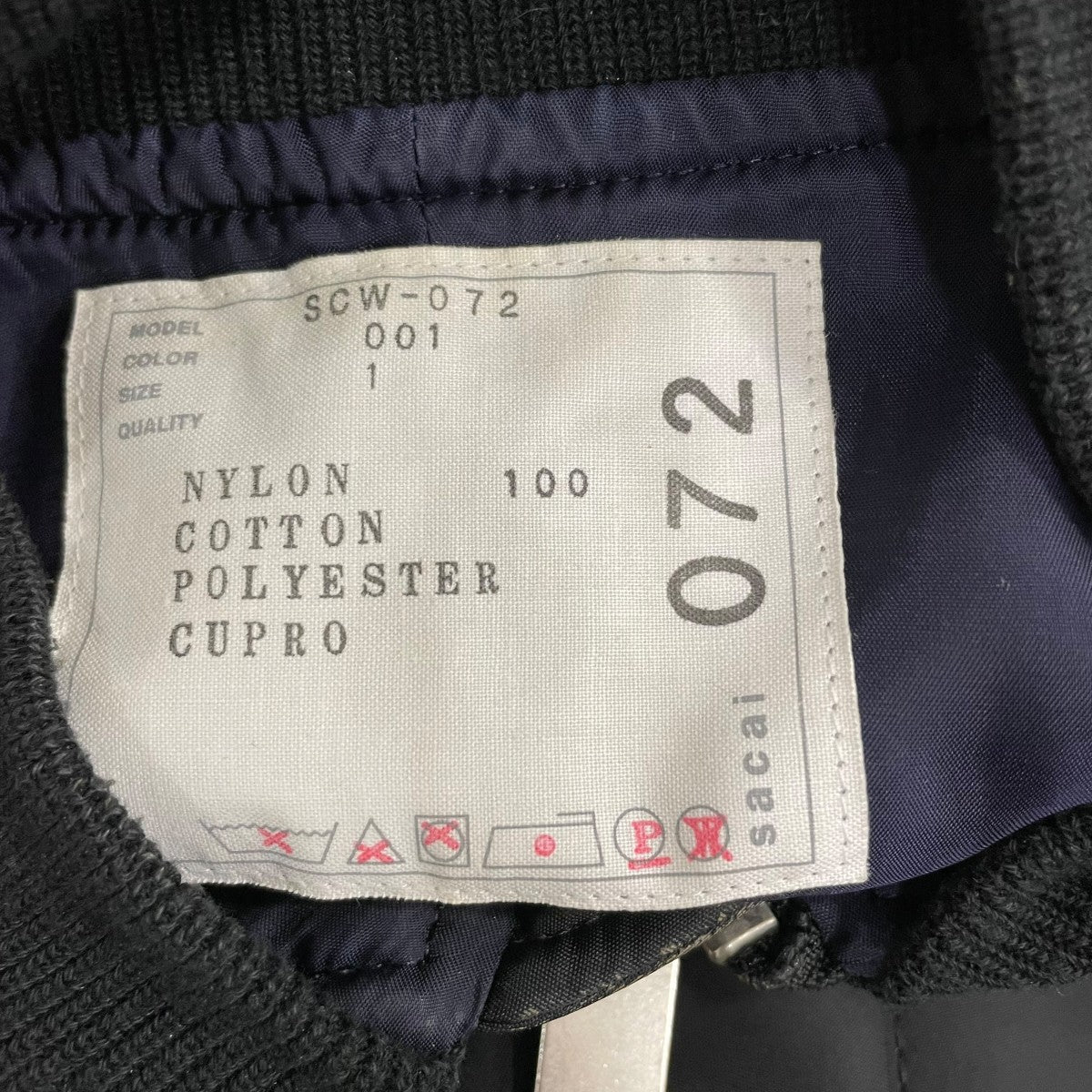 sacai ナイロンベストSCW072 古着・中古-5枚目のアイテム画像