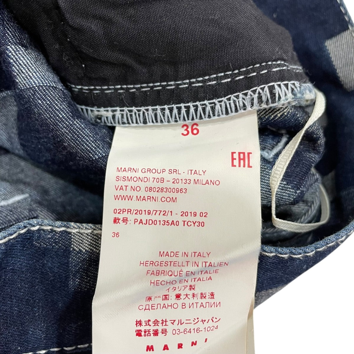 モザイク柄デニムパンツPAJD0135A0