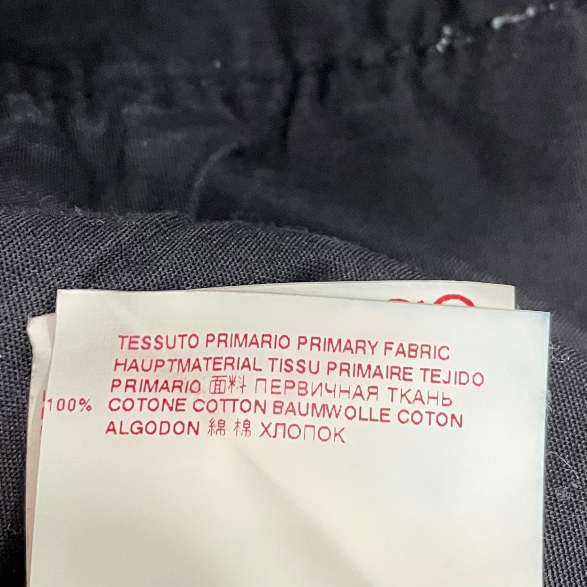 モザイク柄デニムパンツPAJD0135A0