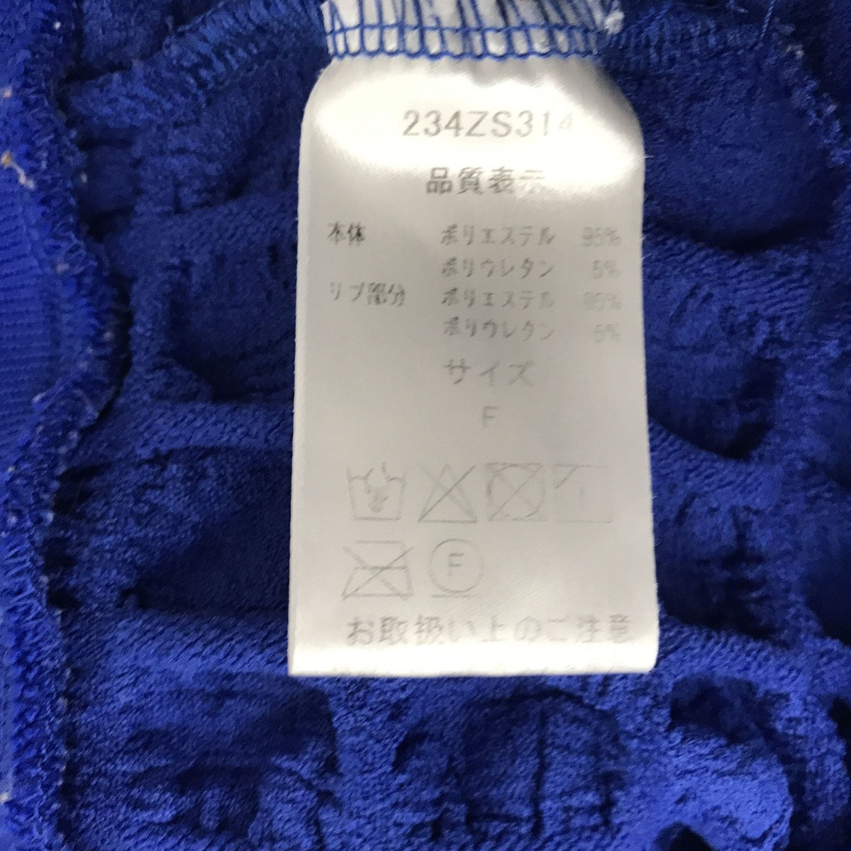 Faliero Sarti カーディガン 古着・中古-4枚目のアイテム画像