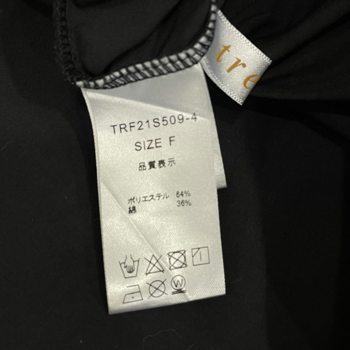 trefle ノースリーブブラウスTRF21S509 古着・中古-6枚目のアイテム画像
