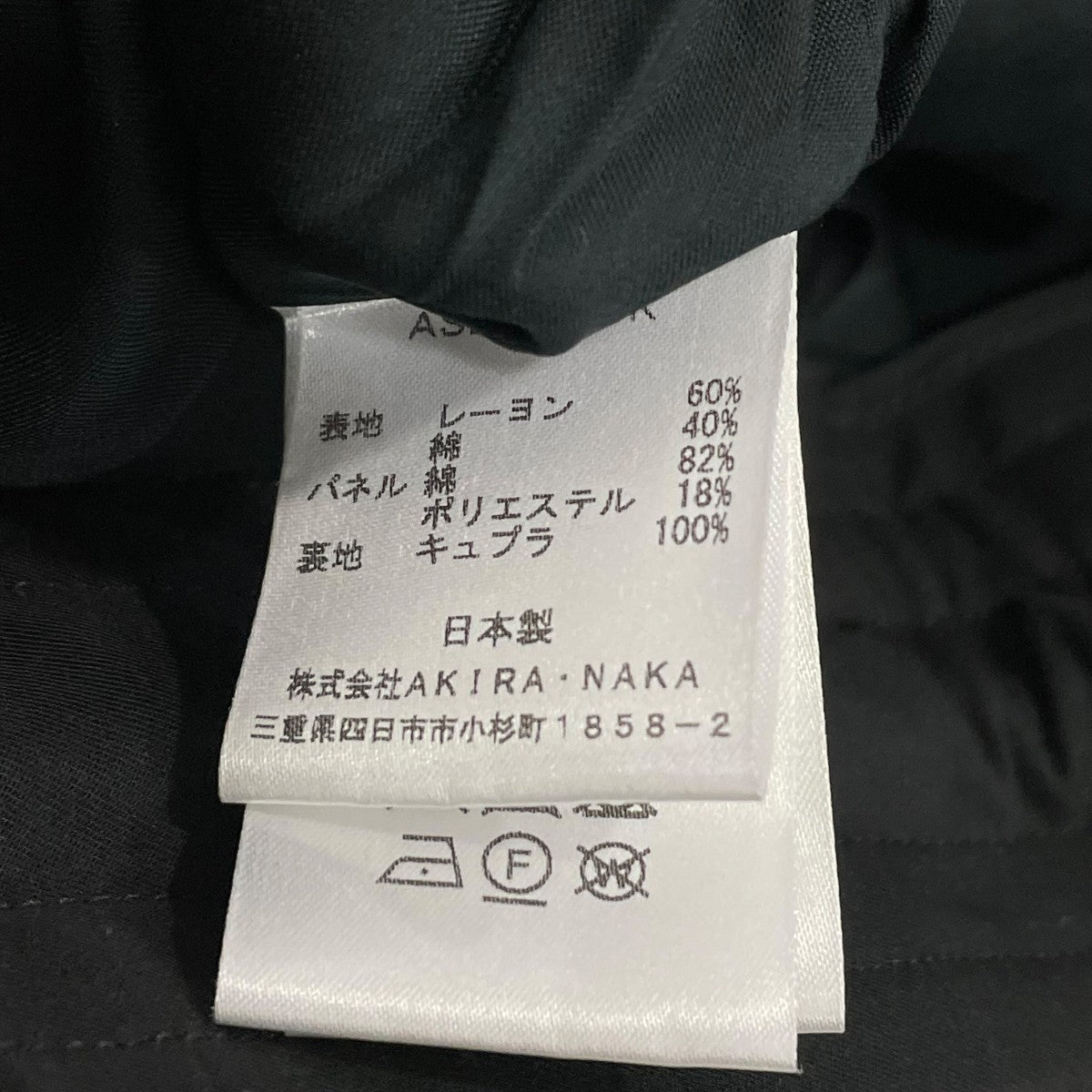 ハーフパンツAS2027