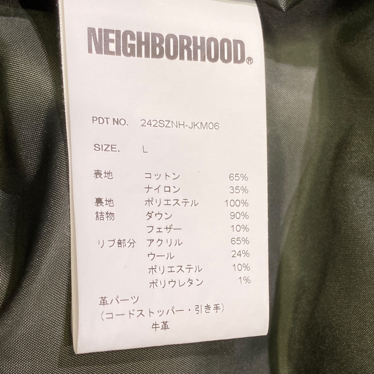 FADED DOWN JACKETダウンジャケット242SZNH-JKM06