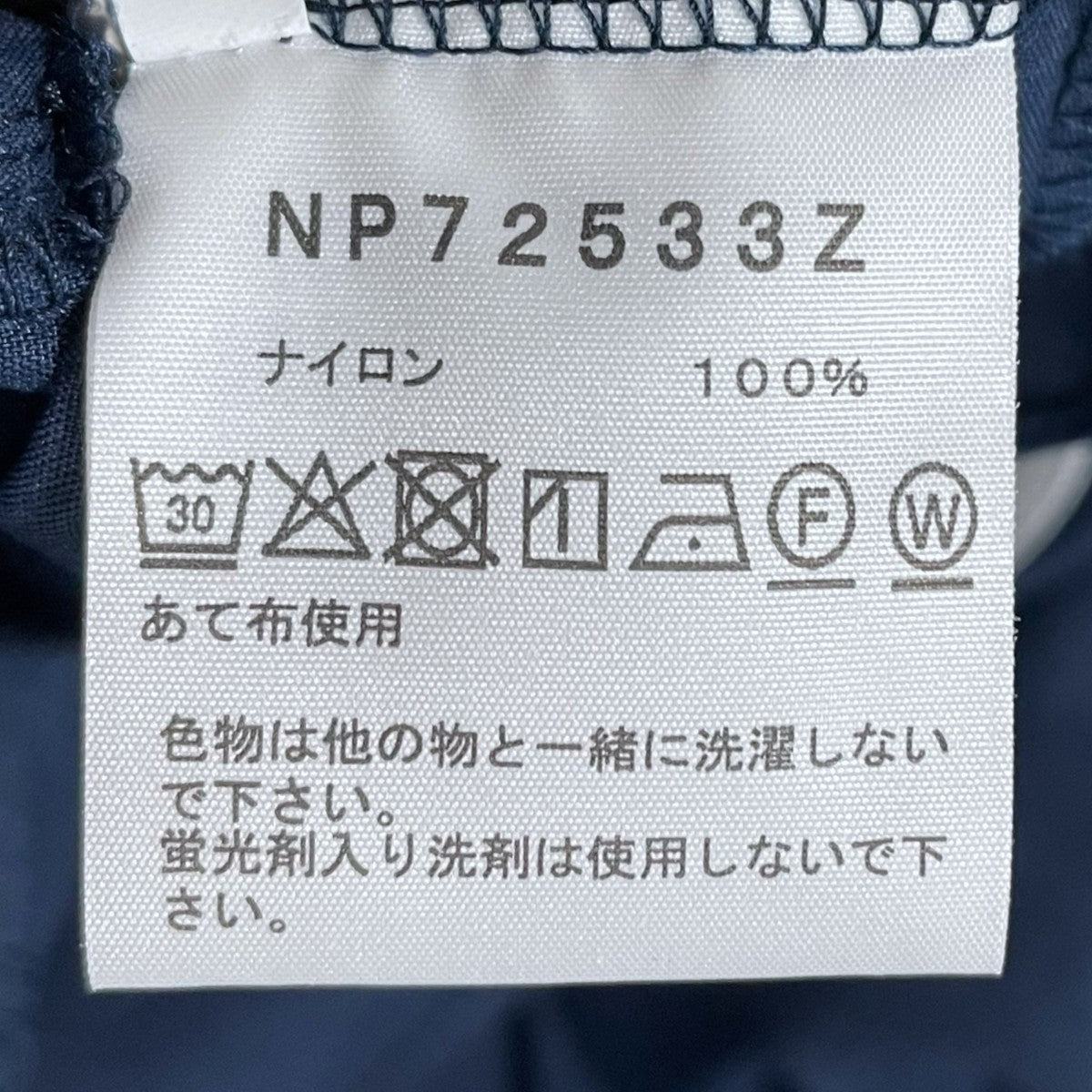 THE NORTH FACE マウンテンパーカー Evolution River Jacket エボリューションリバージャケット NP72533Z 古着・中古-6枚目のアイテム画像