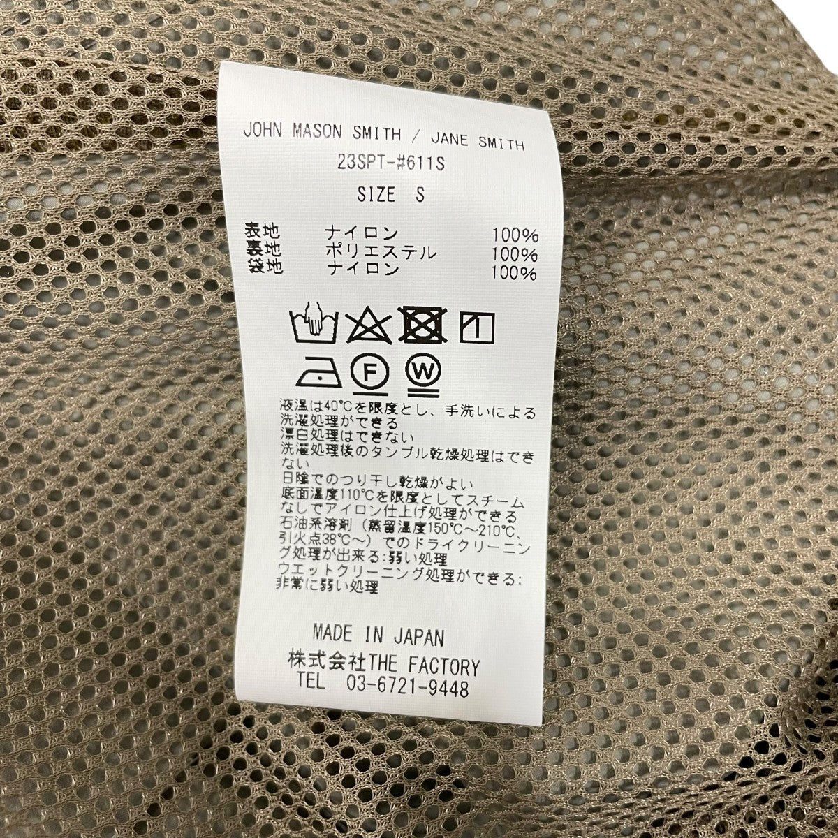 カーゴパンツ23SPT611S