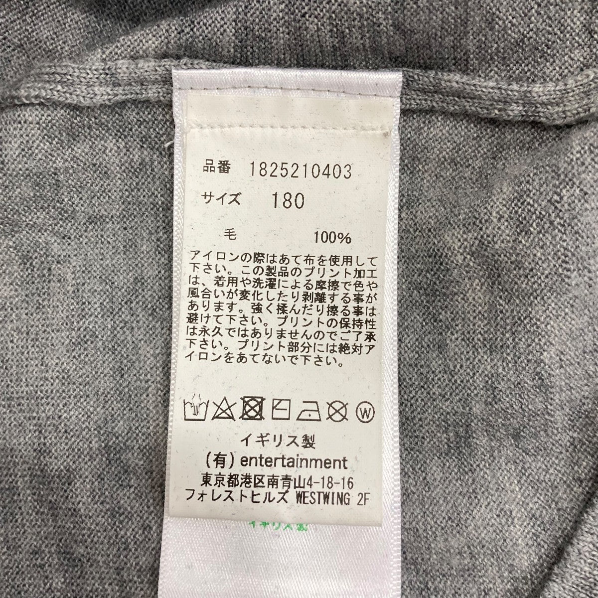 薄手ニット1825210403