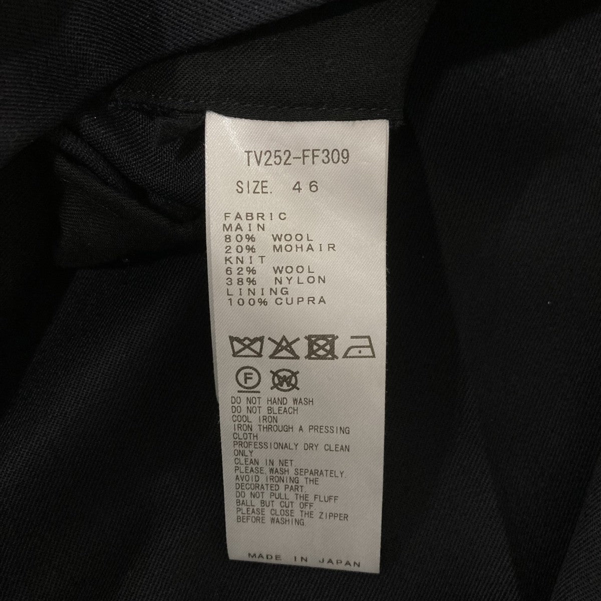 TOGA VIRILIS 25AWWool mohair pantsスラックスTV252-FF309 古着・中古-7枚目のアイテム画像