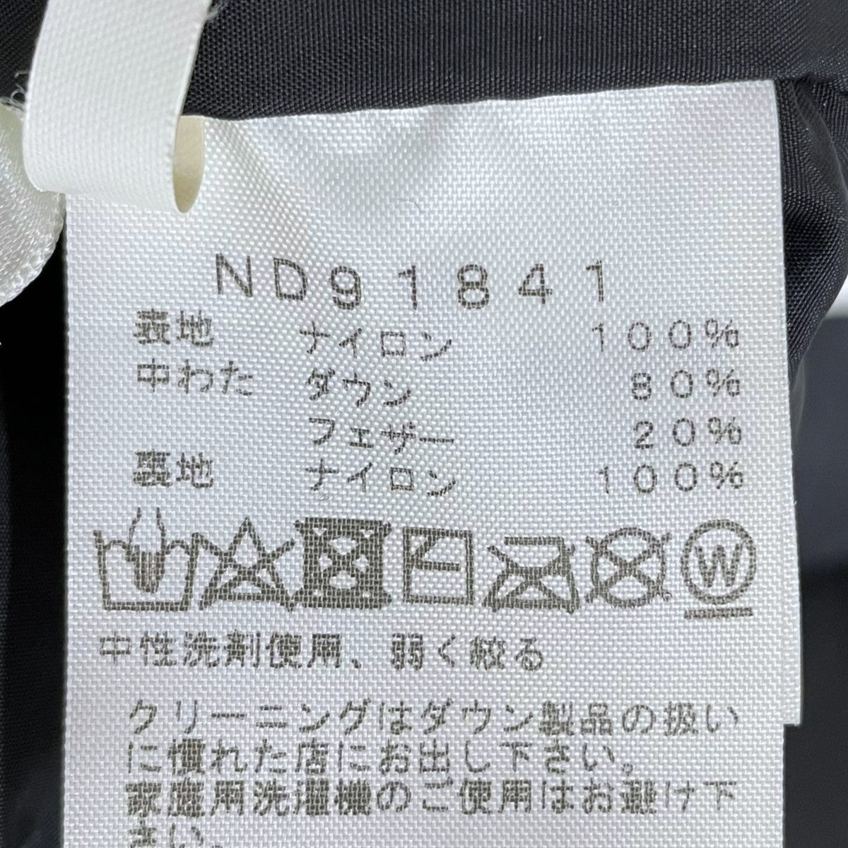 THE NORTH FACE ダウンジャケット Nuptse Jacket ヌプシジャケット ND91841 古着・中古-7枚目のアイテム画像