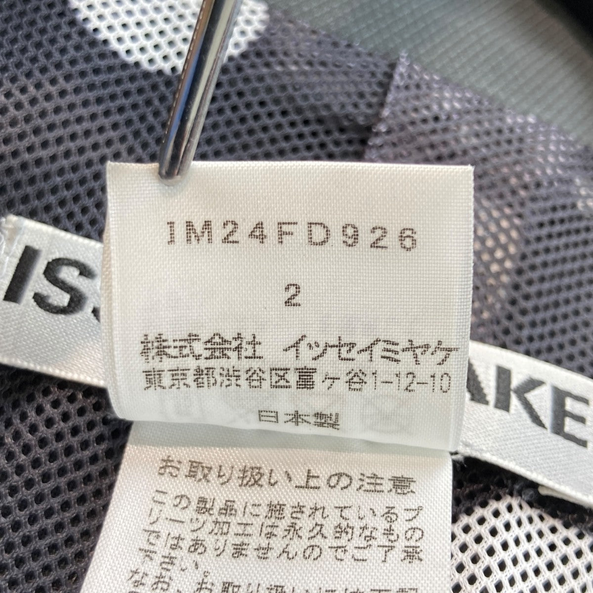 プリーツテーラードジャケットIM24FD926