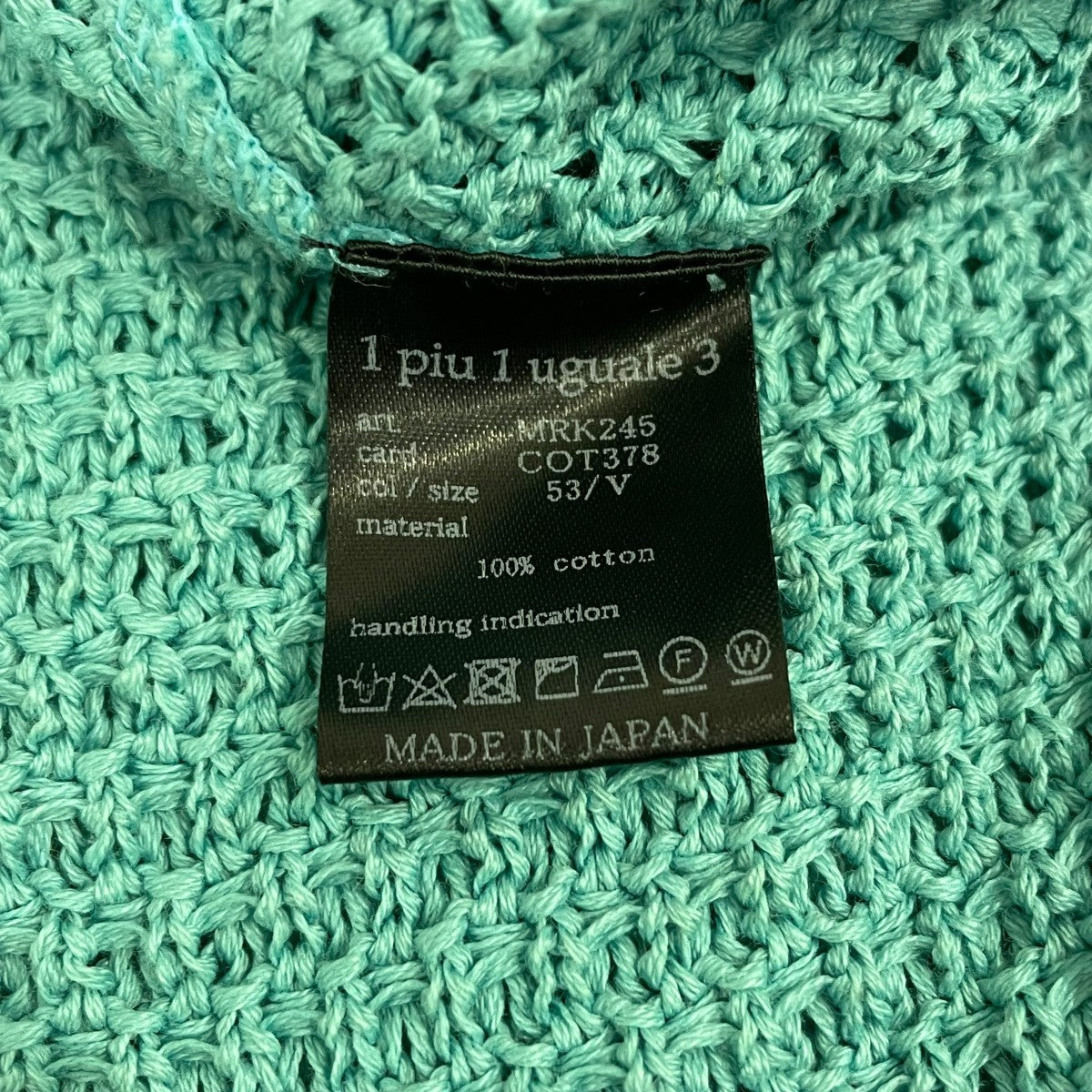 1piu1uguale3 ジャケットMRK245 古着・中古-6枚目のアイテム画像