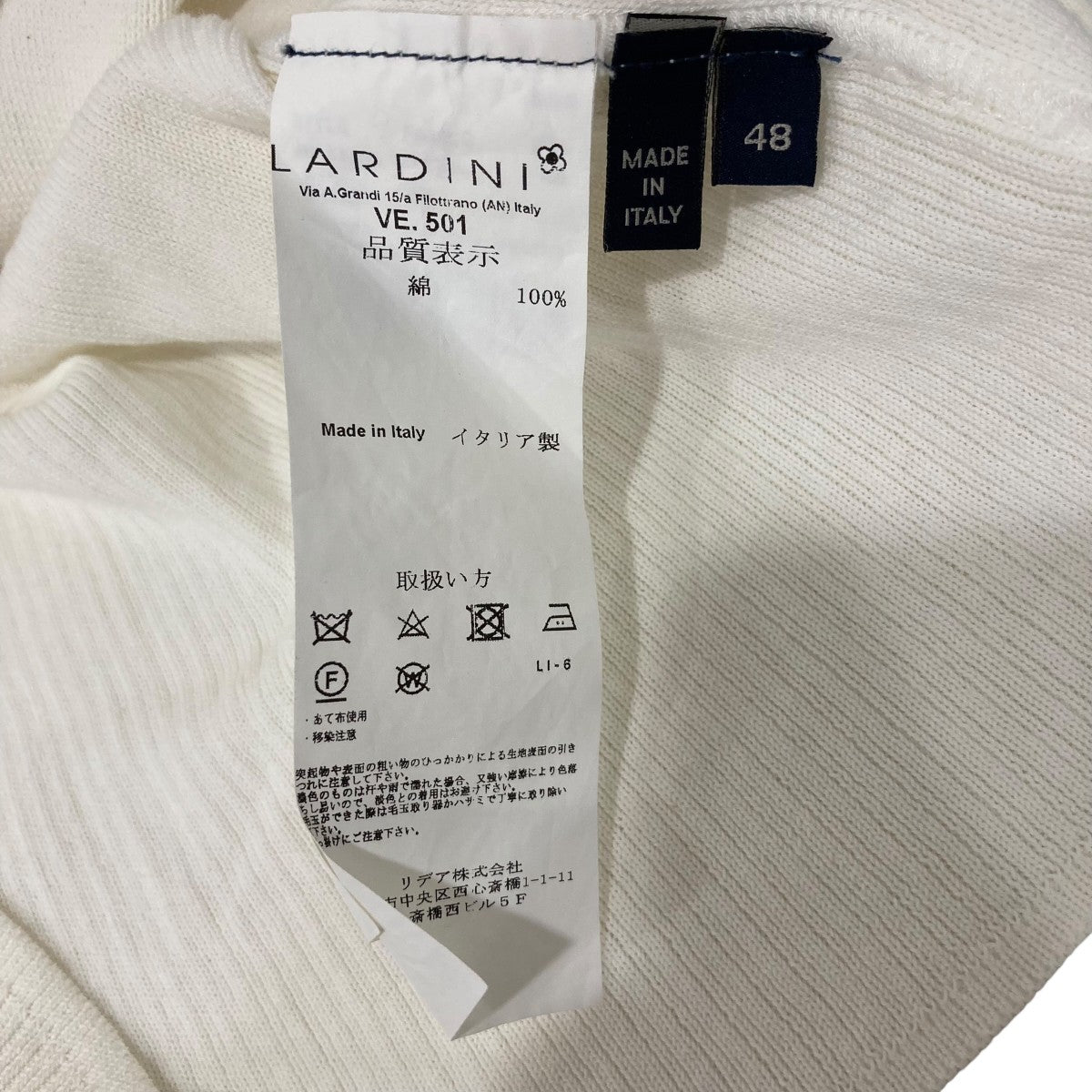LARDINI ジレJMLGSM40 古着・中古-5枚目のアイテム画像