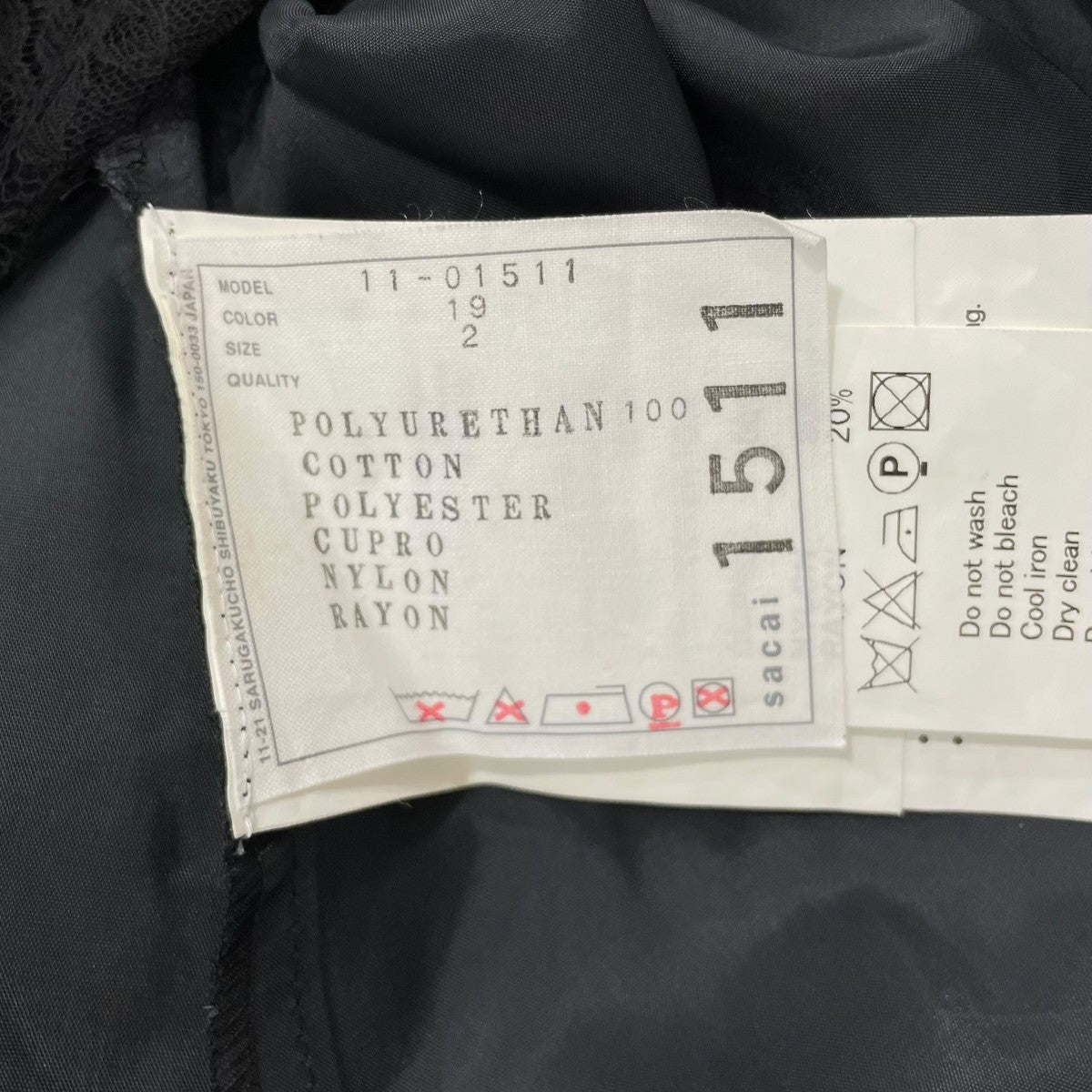sacai ノースリーブワンピース1101511 古着・中古-6枚目のアイテム画像
