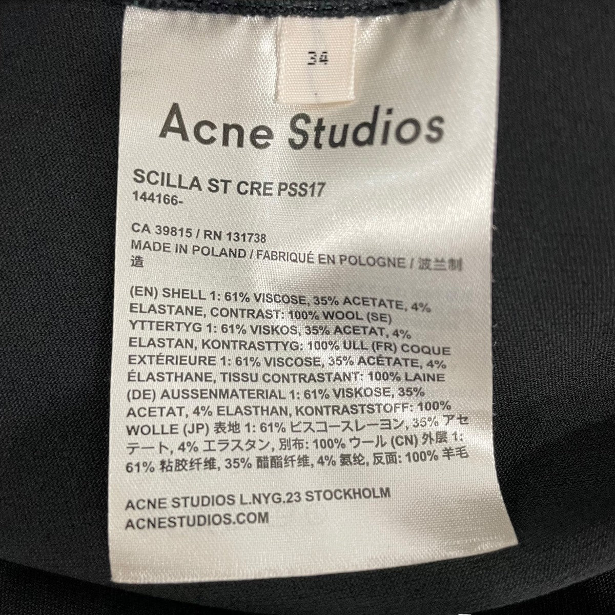 ACNE STUDIOS ベルトデザインノースリーブワンピース144166 古着・中古-5枚目のアイテム画像
