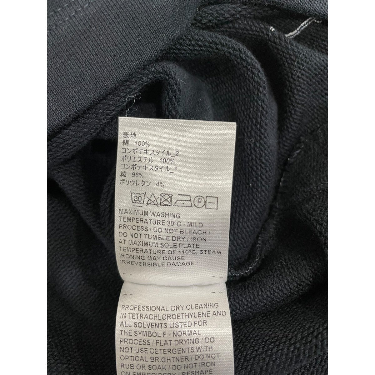 スウェットFJT635E-06931