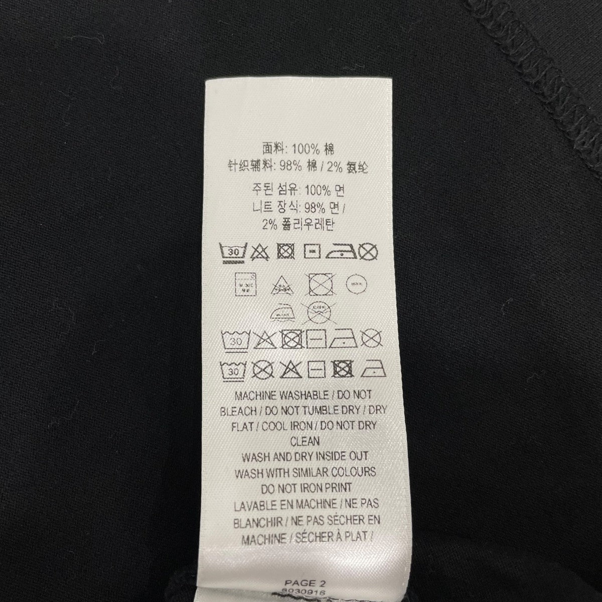 BURBERRY プリント半袖Tシャツ8030916 古着・中古-7枚目のアイテム画像