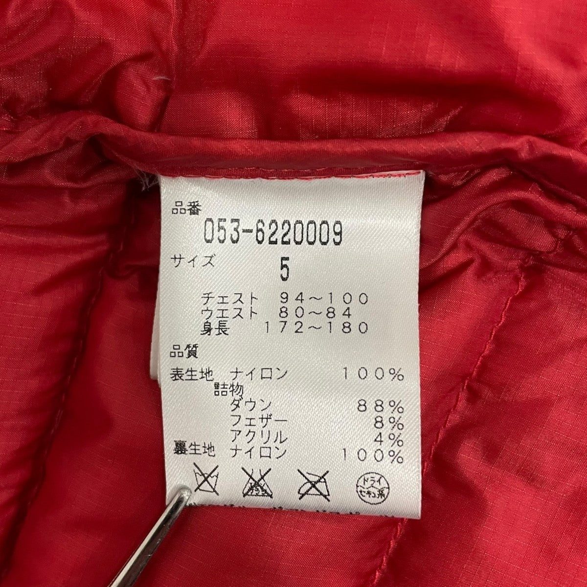 PEARLY GATES(パーリーゲイツ) ダウンジャケット053-6220009 053