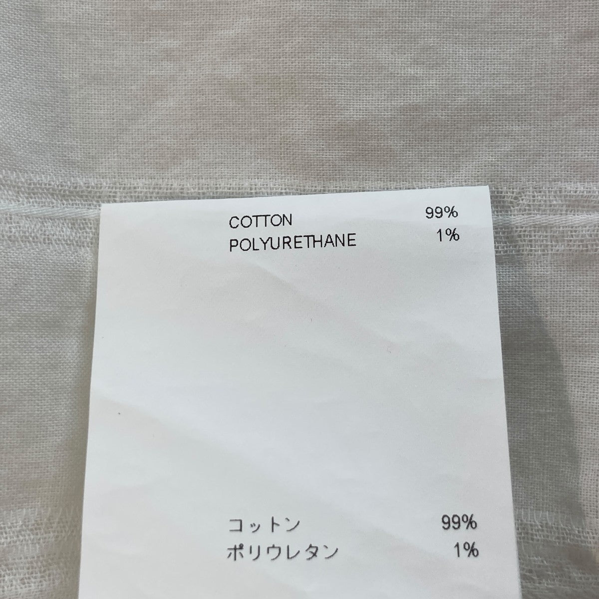 WTAPS 25SSFRIO 02 COTTON． DOBBY． TEXTILE半袖シャツ251CWDT-SHM07 古着・中古-6枚目のアイテム画像