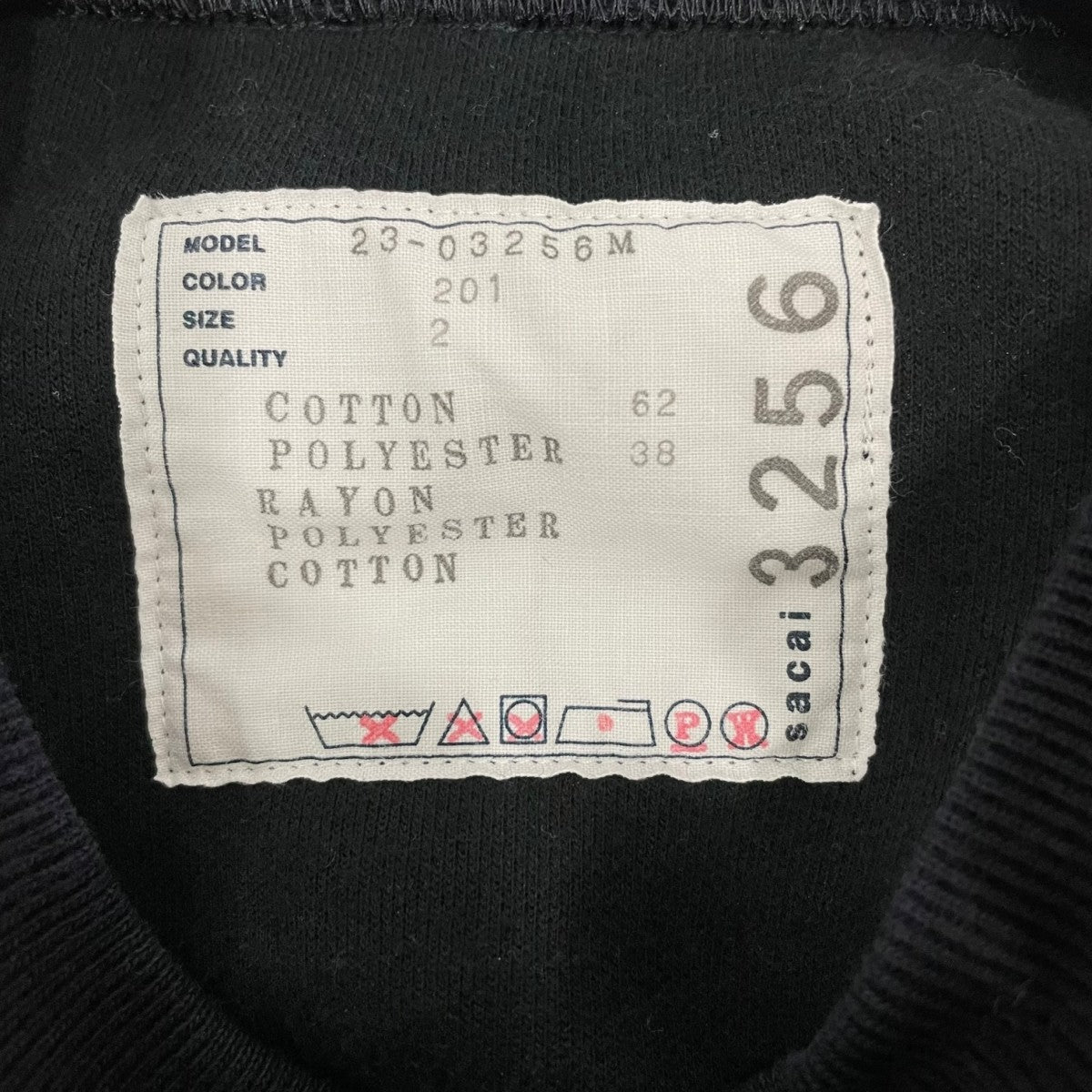 Sponge Sweat Pullover 23-03256M