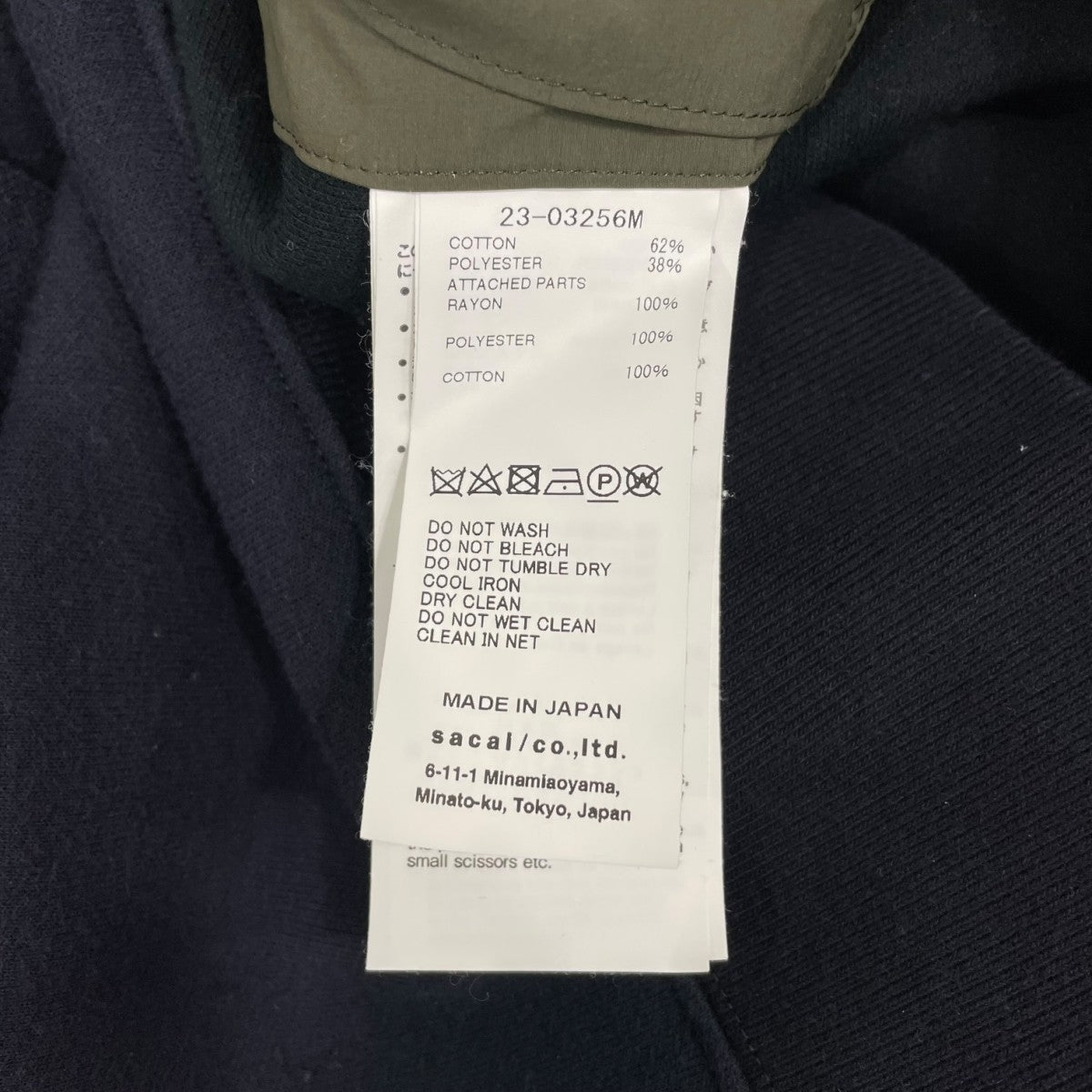 Sponge Sweat Pullover 23-03256M
