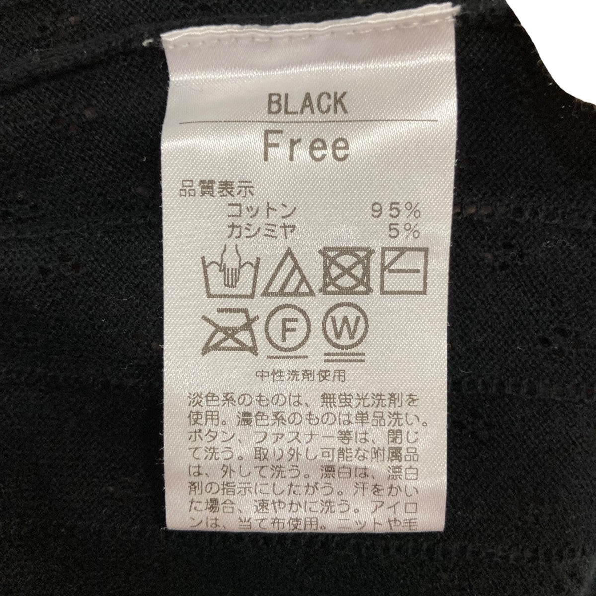 半袖ニット