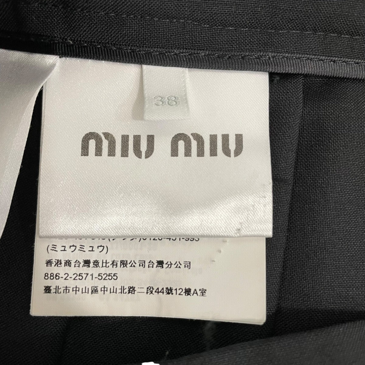 MIU MIU プリーツスカートミニスカートMG1807 古着・中古-6枚目のアイテム画像