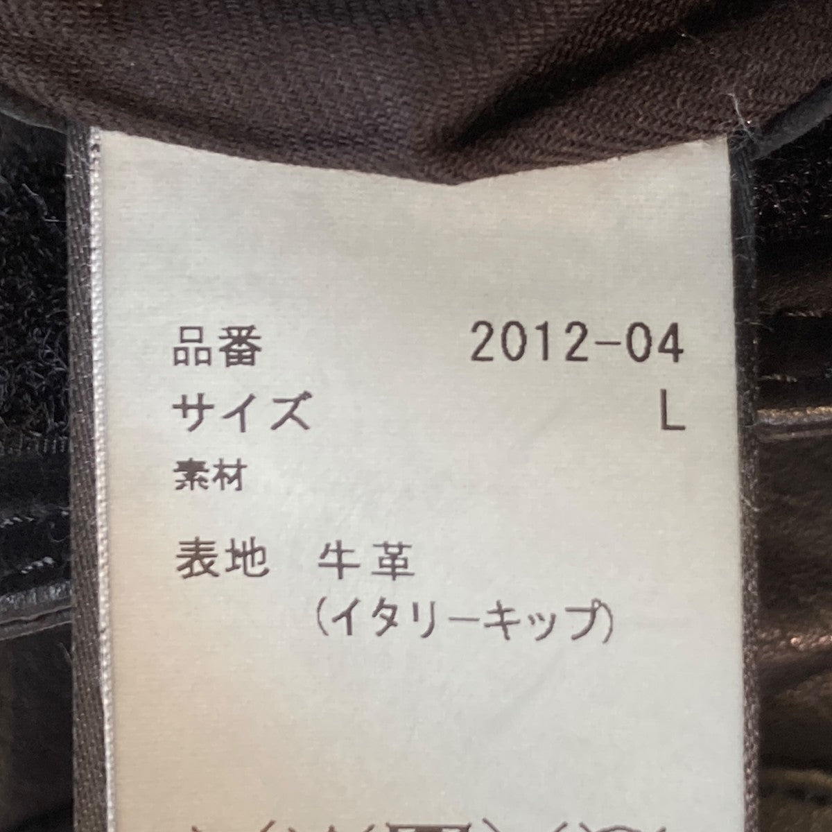 MARYAMレザーハーフパンツ2012-04