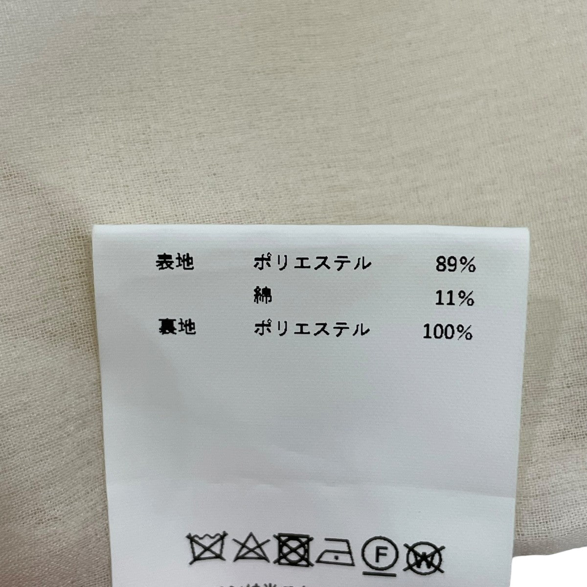 MAISON SPECIAL サロペット21221265107 古着・中古-7枚目のアイテム画像