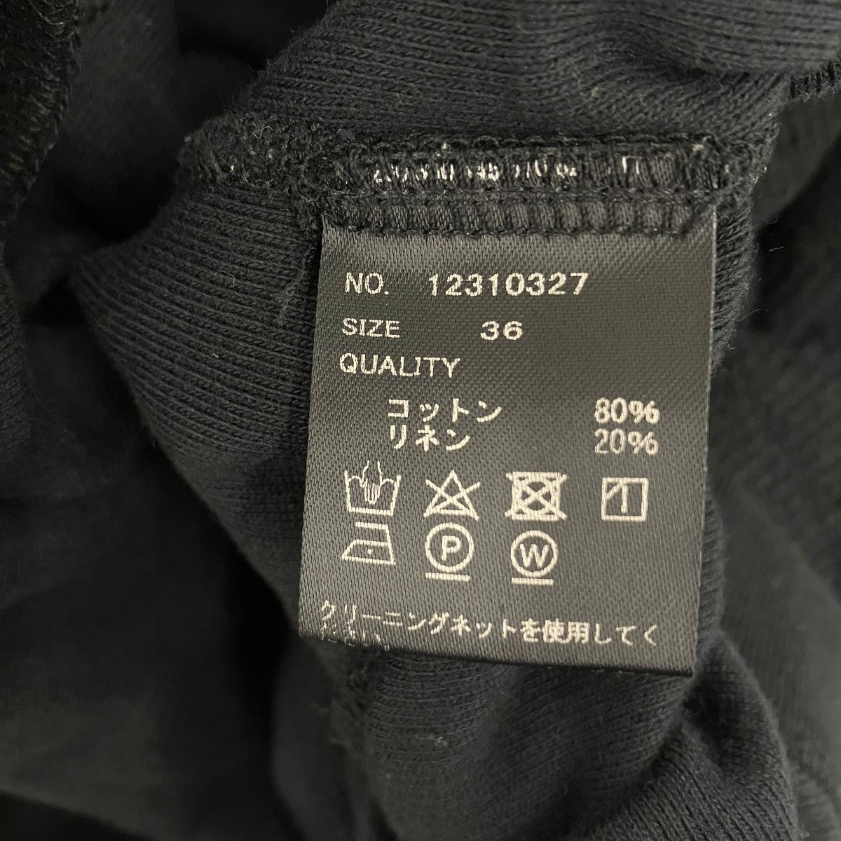 TODAYFUL オールインワン12310327 古着・中古-5枚目のアイテム画像