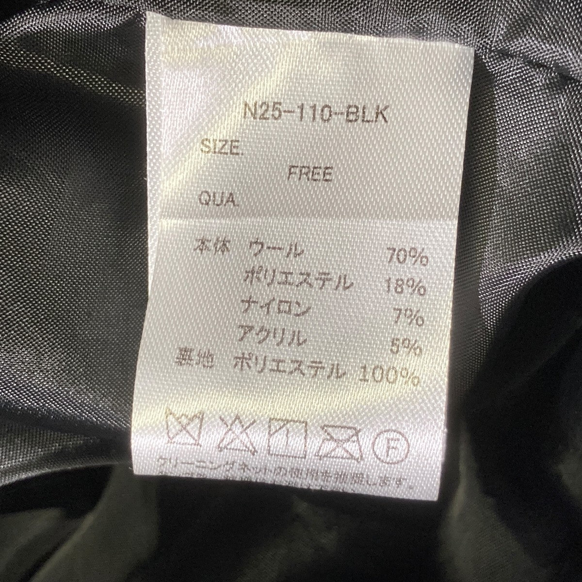 NOT CONVENTIONAL(ノットコンベンショナル) ロングコートN25-110-BLK