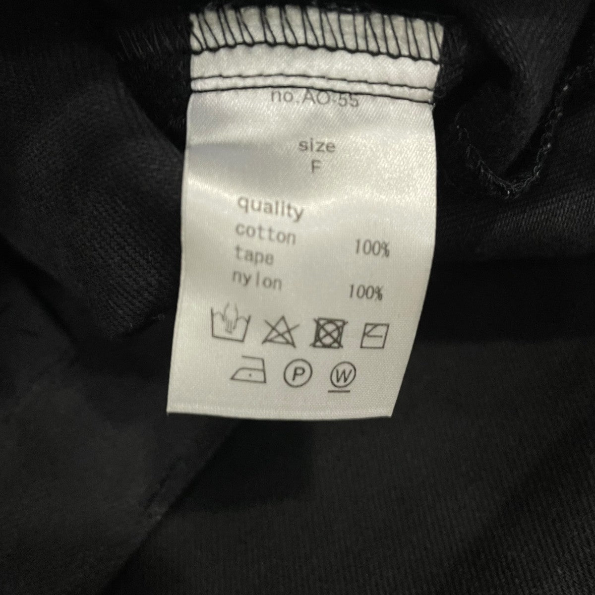 AKIO パンツ 古着・中古-6枚目のアイテム画像