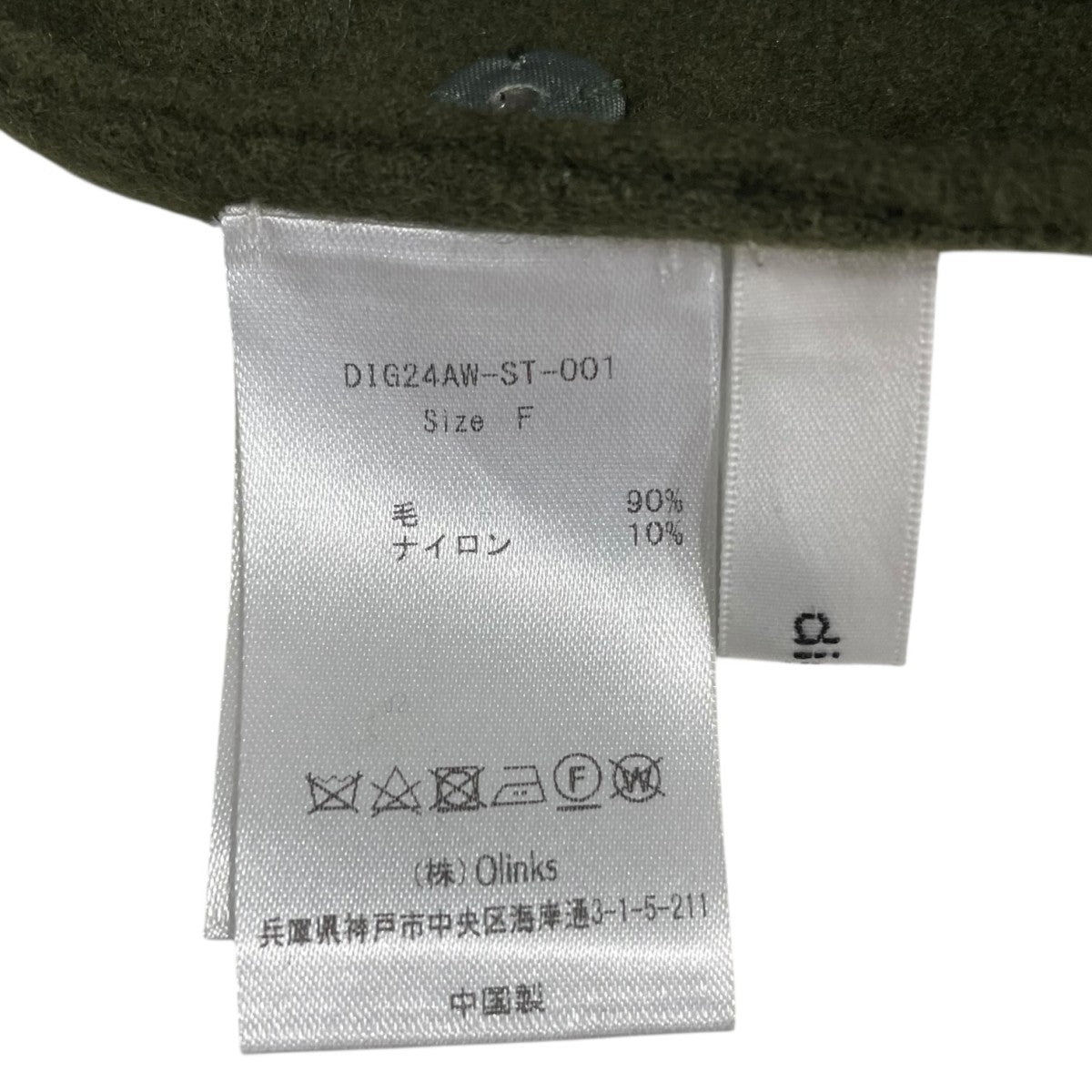 マフラーDIG24AW-ST-001