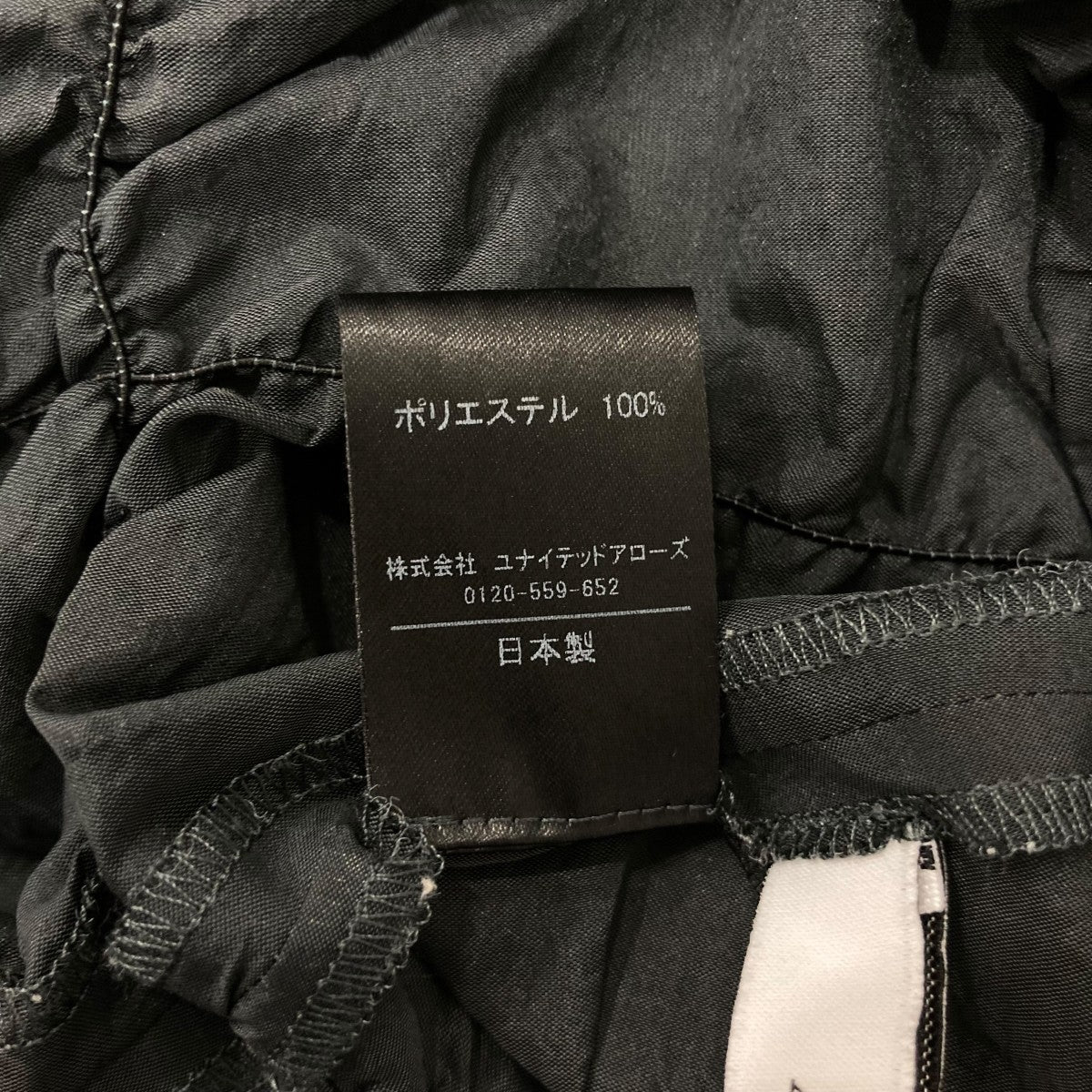 ASTRAET タフタ シャーリング ノースリーブブラウスノースリーブブラウス54162700154 古着・中古-5枚目のアイテム画像