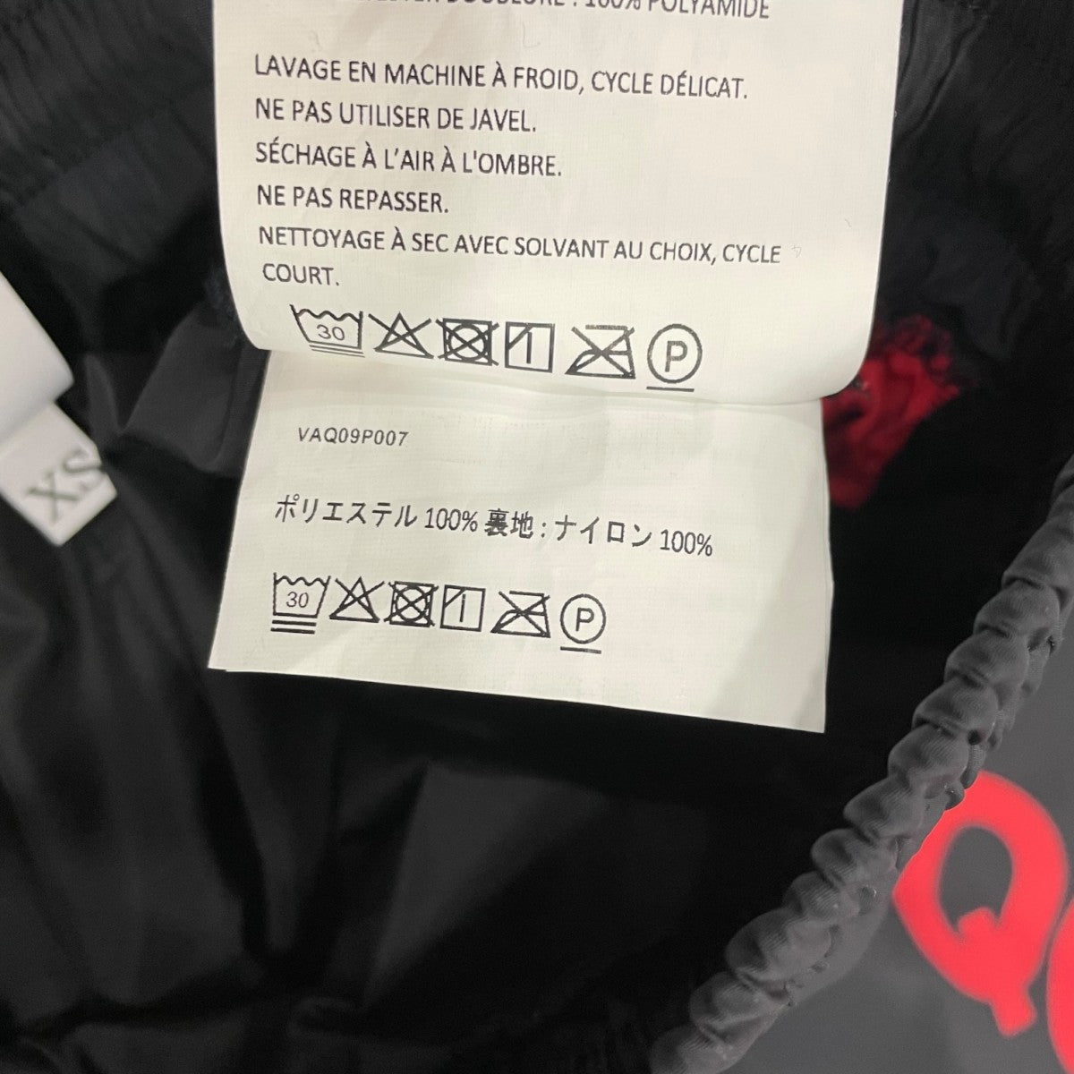 トラックパンツVAQ09P007
