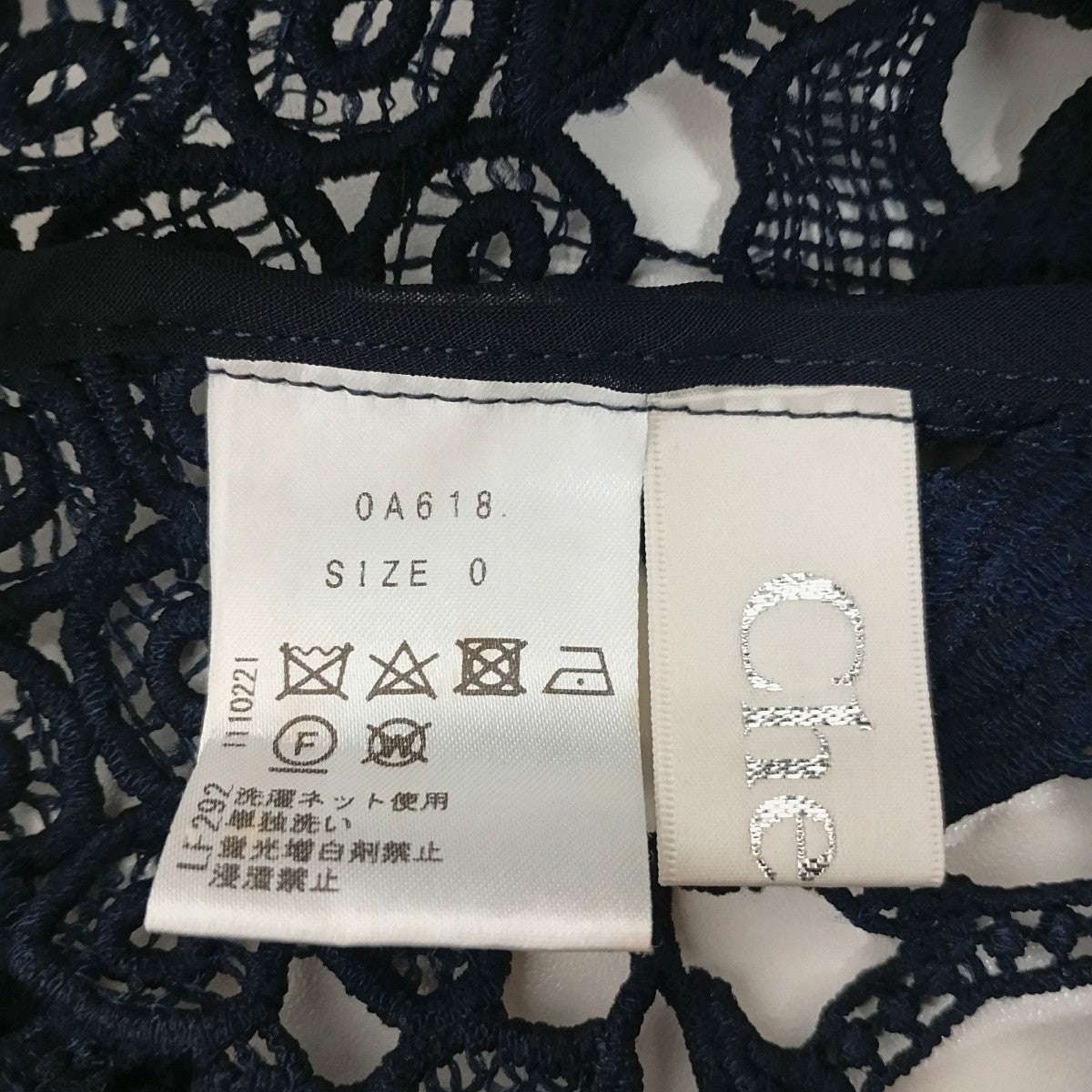 花柄長袖ブラウス
