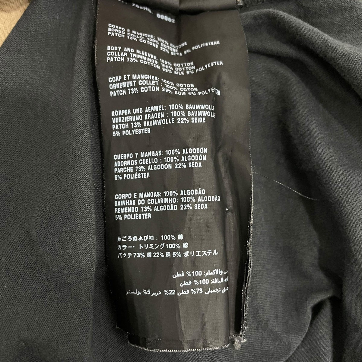PRADA 半袖カットソーZ08HQ 古着・中古-8枚目のアイテム画像