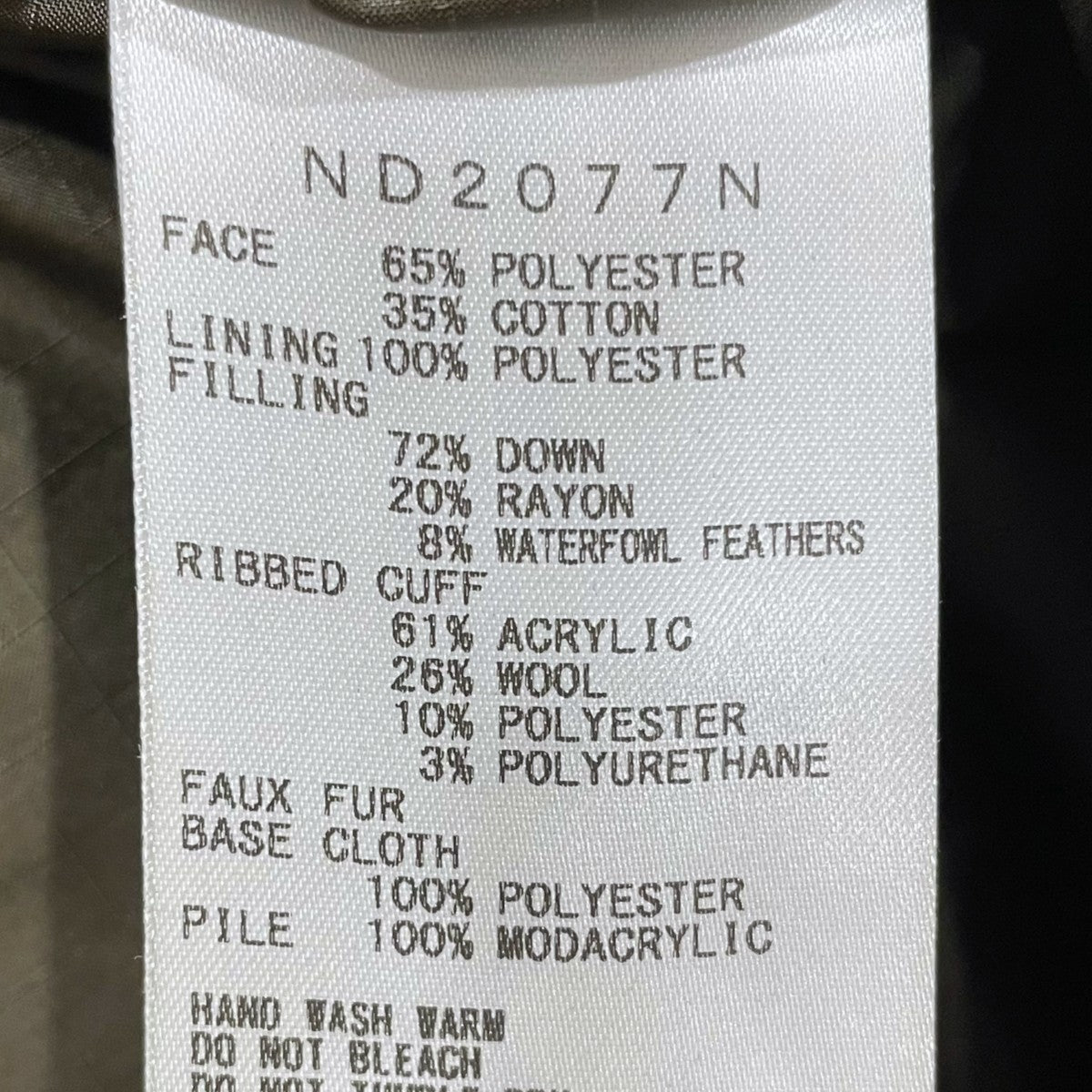 セロー ダウンジャケット Serow Down Jacket ND2077N