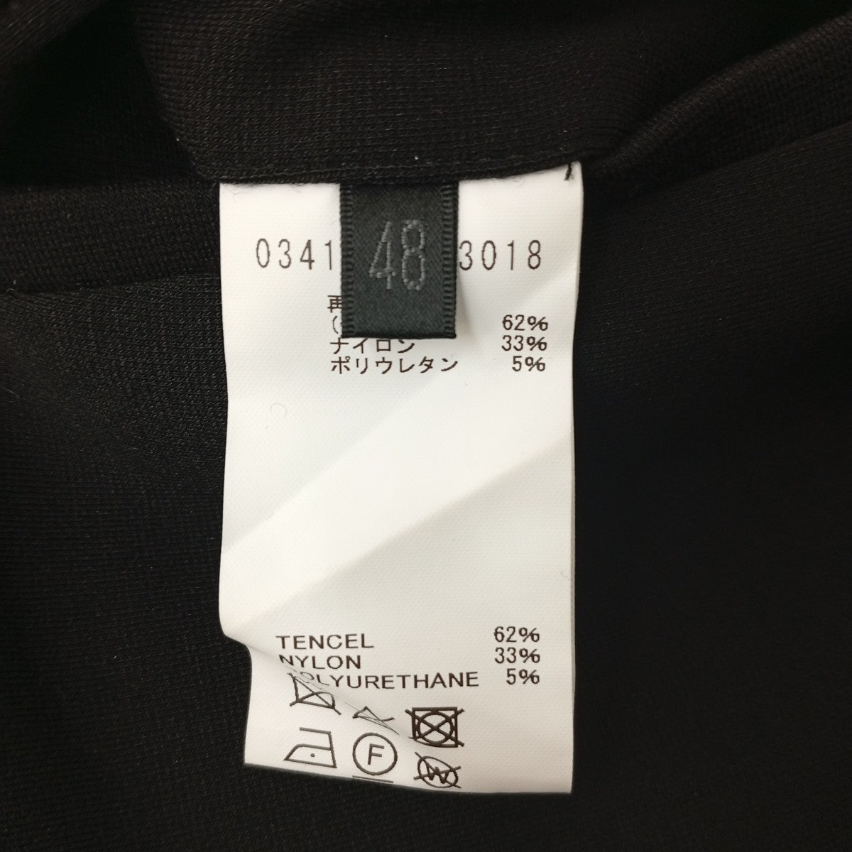 DESIGNWORKS パンツ0341-00-53018 古着・中古-4枚目のアイテム画像