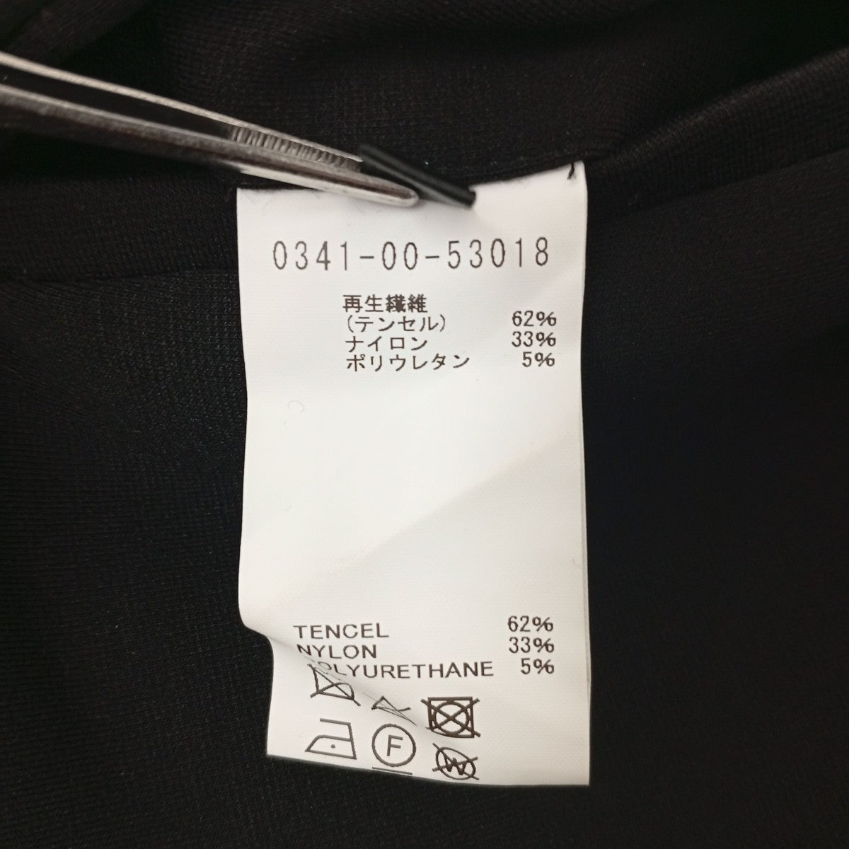 DESIGNWORKS パンツ0341-00-53018 古着・中古-5枚目のアイテム画像
