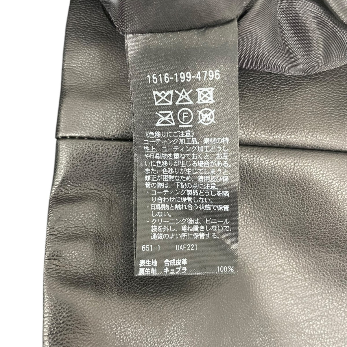 UNITED ARROWS レザーライク ビスチェ1516-199-4796 古着・中古-6枚目のアイテム画像