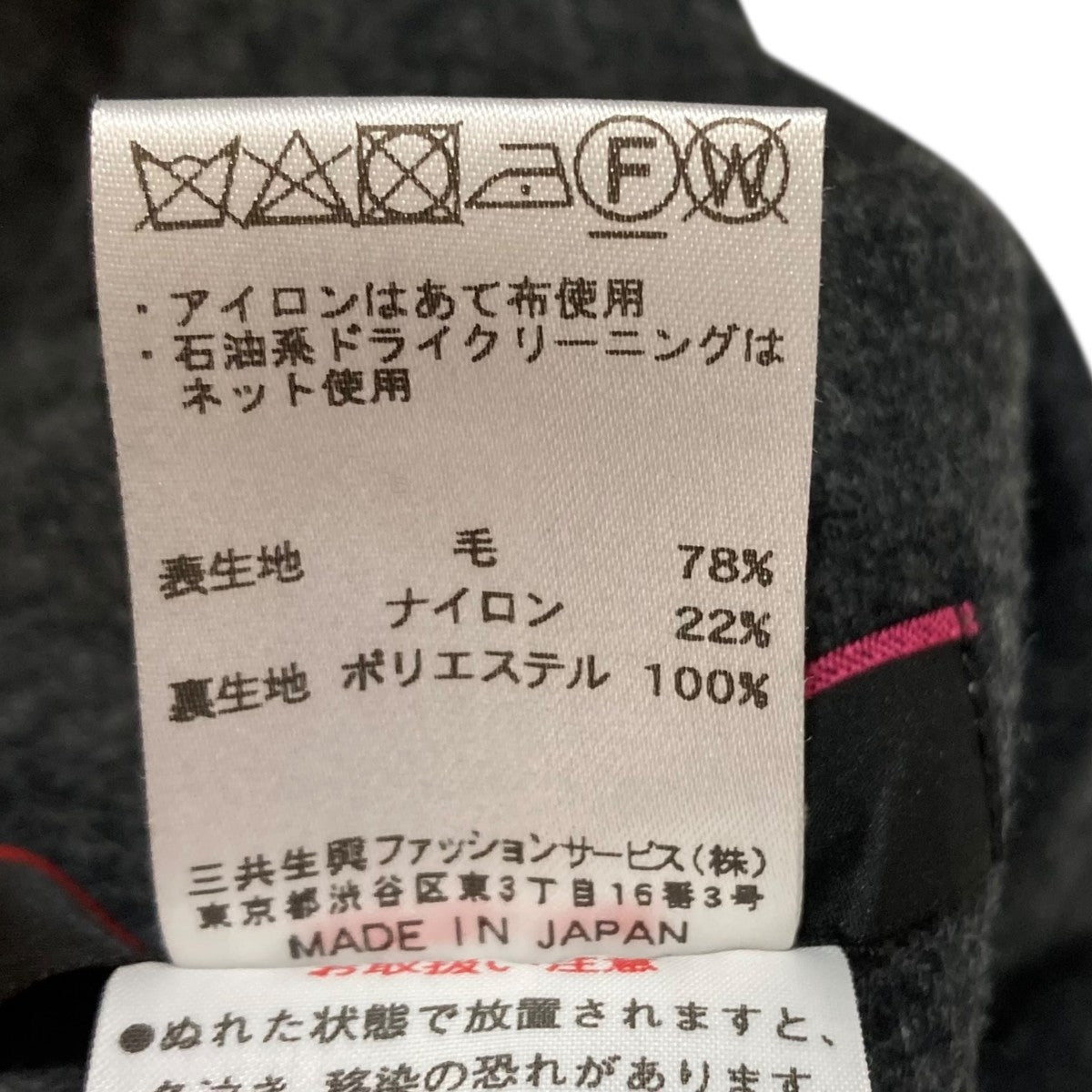 LEONARD(レオナール) ロング ガウンコート0368562 0368562 グレー