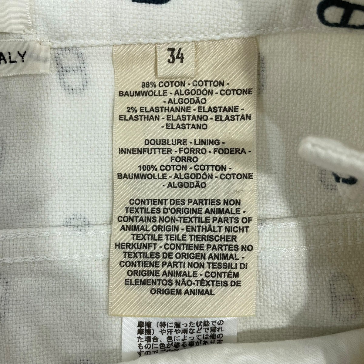 HERMES シェーヌダンクルミニスカートデニムスカート 古着・中古-8枚目のアイテム画像