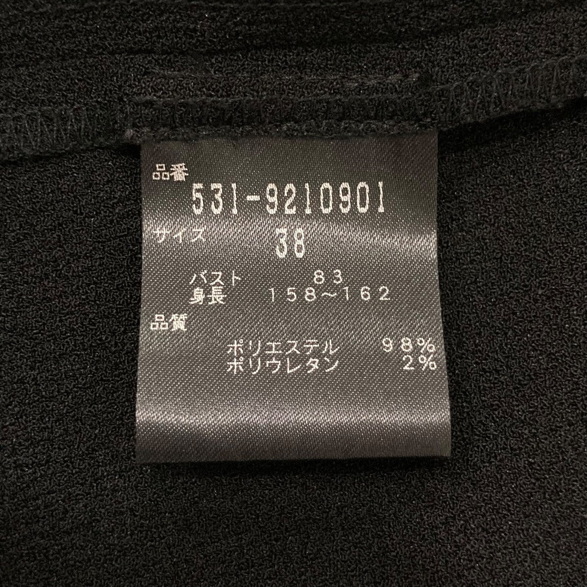 長袖ブラウス5319210901
